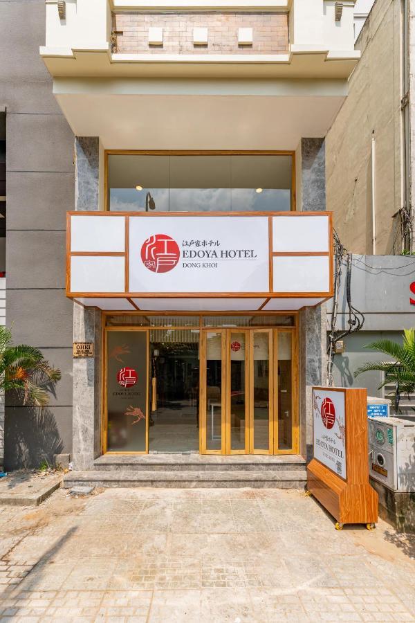 Edoya Hotel Dong Khoi مدينة هوشي منه المظهر الخارجي الصورة